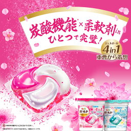 ボールド 洗濯洗剤 ジェルボール4d 癒しのプレミアムブロッサムの香り 詰め替え 楽天西友ネットスーパー ボールド 洗濯洗剤 ジェルボール4d 癒しのプレミアムブロッサムの香り 詰め替え 楽天西友ネットスーパー